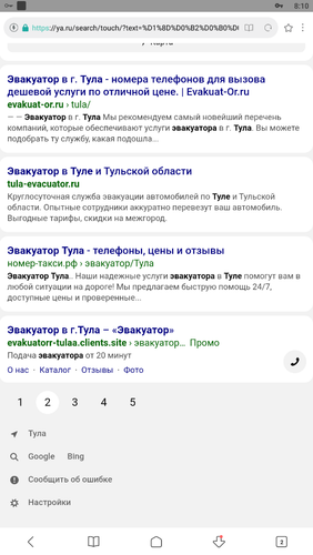 Screenshot 523.png