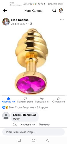 Screenshot 20250205 162034 com.facebook.katana.jpg
