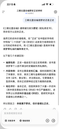 IMG 1698.png
