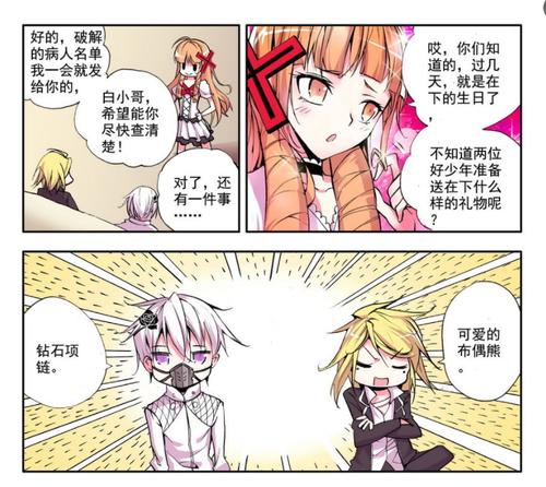 QQ截图20241001223043.png