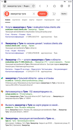 Screenshot 517.png