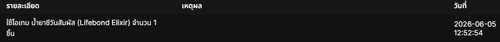 Screenshot 2026 06 05 125300.png