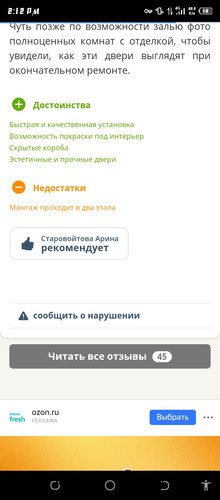 Screenshot 20260603 141258.jpg