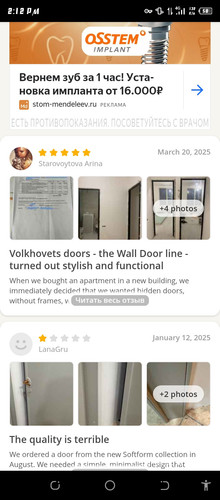 Screenshot 20260603 141251.jpg