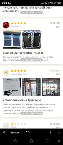Screenshot 20260603 140854.jpg