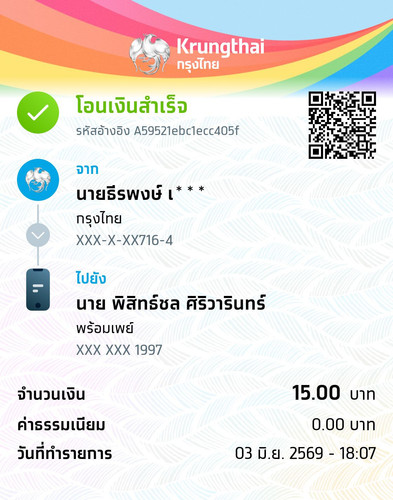 3b996019fc98.jpg