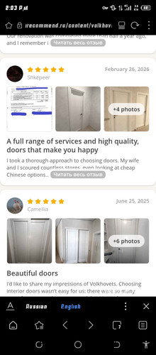Screenshot 20260603 140335.jpg
