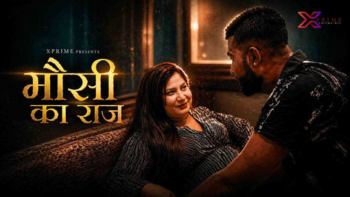mausi ka raaj (2026) hindi xprime short films 2.jpg