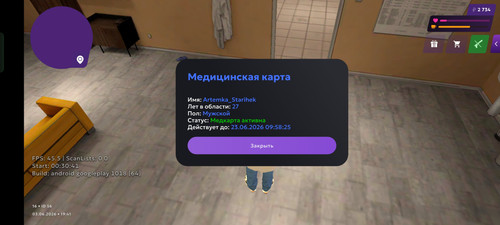 1000000807.jpg