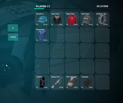 FiveM GTAProcess fINefX64DM.png