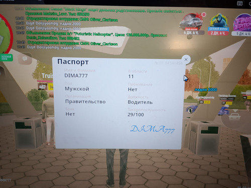 1000002586.jpg