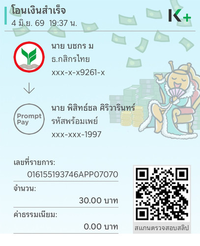 bc897d7d37e6.jpg