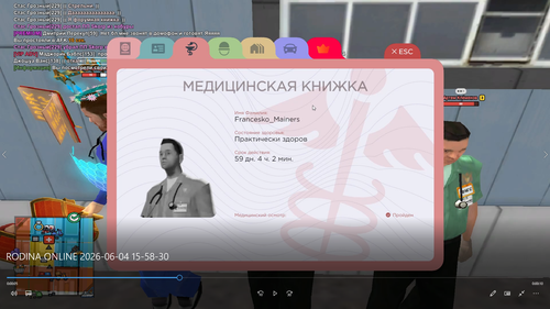 Кино и ТВ 04.06.2026 16 00 15.png