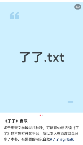 screenshot 20260604 203841 com.xingin.xhs hos.png
