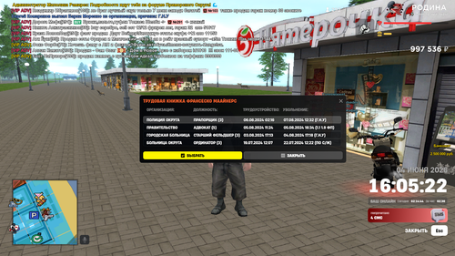 RODINA ONLINE 04.06.2026 16 05 21.png