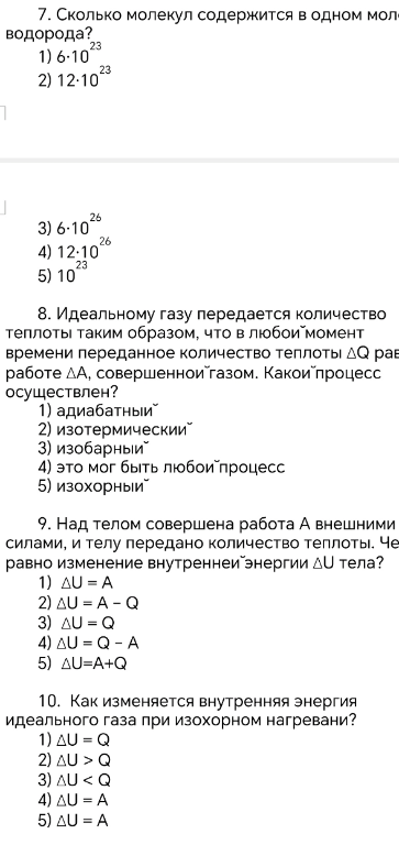 temp.png