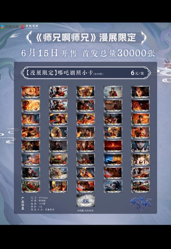 Screenshot 2026 06 04 20 40 42 740 com.xingin.xhs edit.jpg