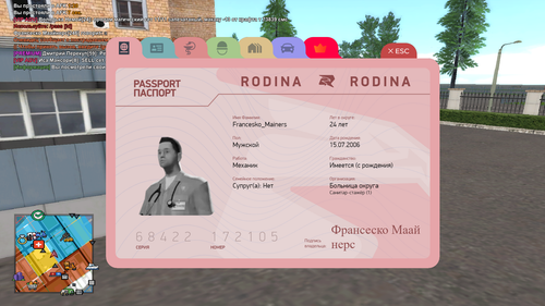 RODINA ONLINE 04.06.2026 16 01 16.png