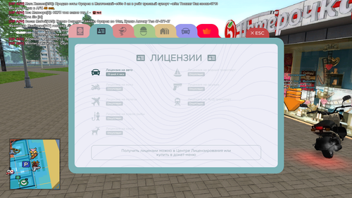 RODINA ONLINE 04.06.2026 16 06 36.png