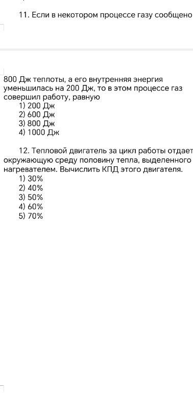 temp.png