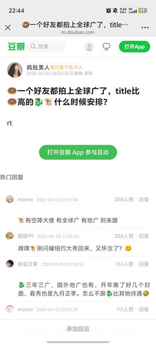 Screenshot 20260603 224437.jpg