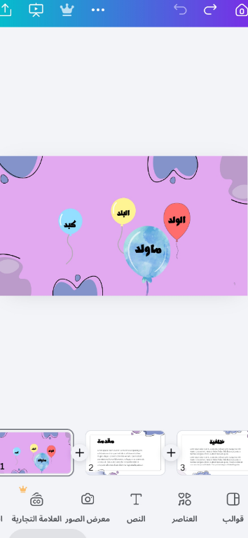 temp.png