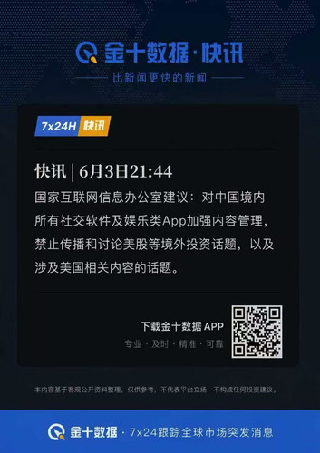 wx 684623326.jpg