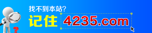 4235.png