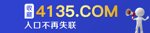 4135.png