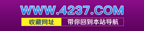 4237.png