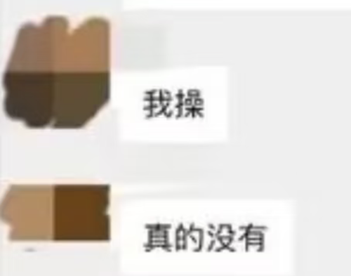 Screenshot 20260603 232225 com.xingin.xhs.png