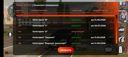 Screenshot 20260603 180230 com.br.top.jpg