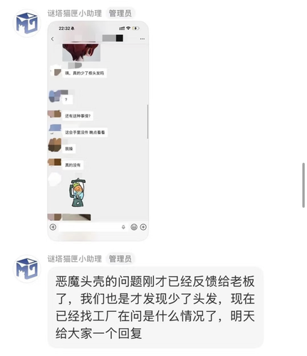 Screenshot 20260603 232231 com.xingin.xhs.png
