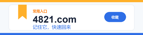 4821 bookmark clean.png