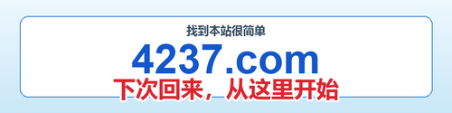 4237 route navigation.png