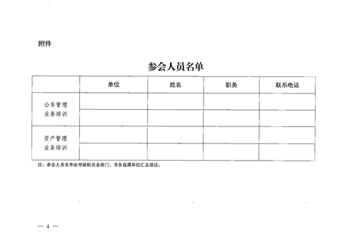 508f2b7aff48.png