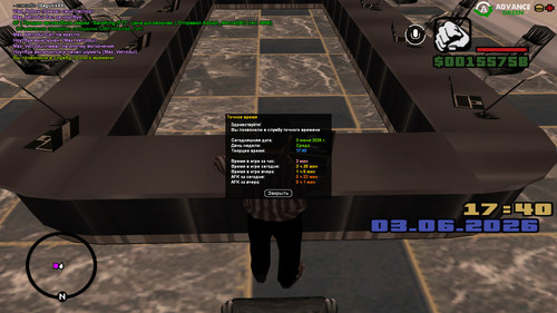 screenshot 2026.06.03 18.40.38.740.jpg