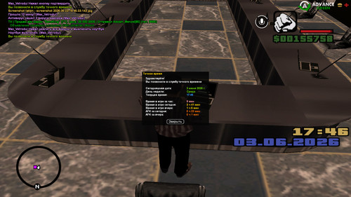 screenshot 2026.06.03 18.46.17.544.jpg