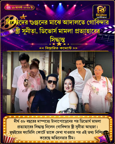 tenant 18 generated photocard 20260819190539 rxnwfzf8.png