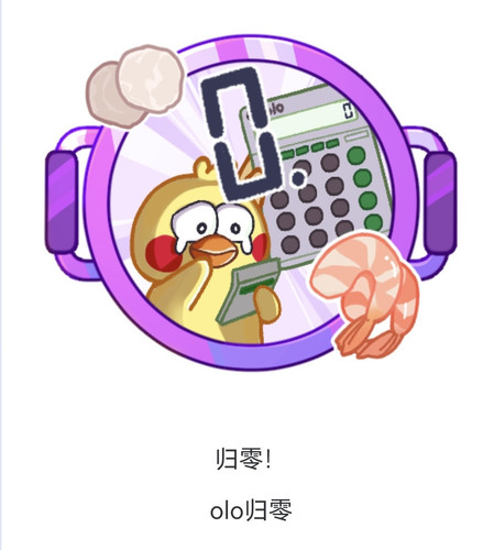 Screenshot 20260819 212404.jpg