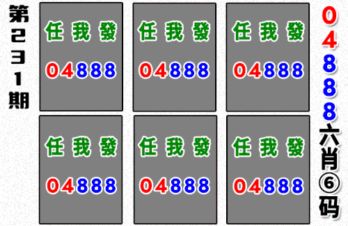 哪吒090期做图.gif