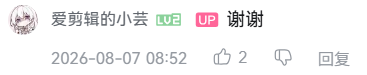 Screenshot 2026 08 19 181348.png