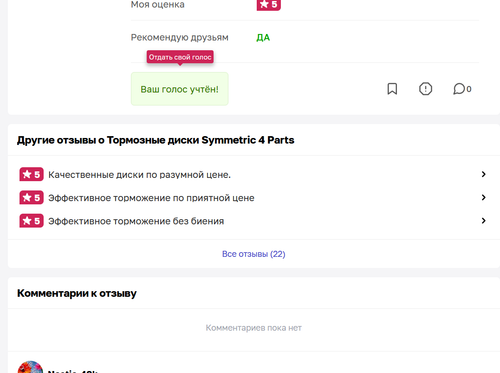 изображение 2026 08 19 133016055.png