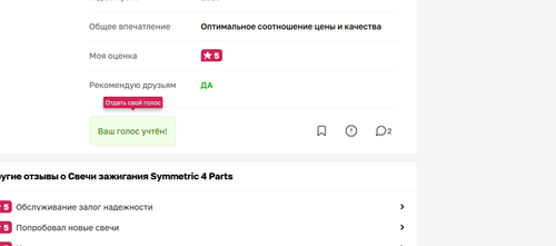изображение 2026 08 19 132840773.png