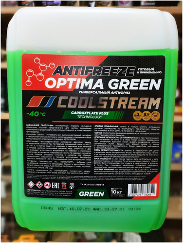 Антифриз CoolStream Optima зеленый 220кг. 206,40л. (1шт) 0.jpg