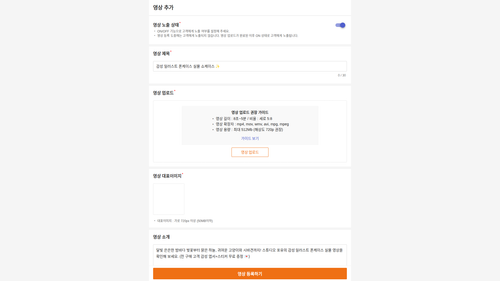 video form configured proof.png
