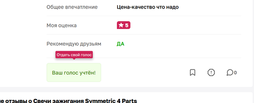 изображение 2026 08 19 132947402.png