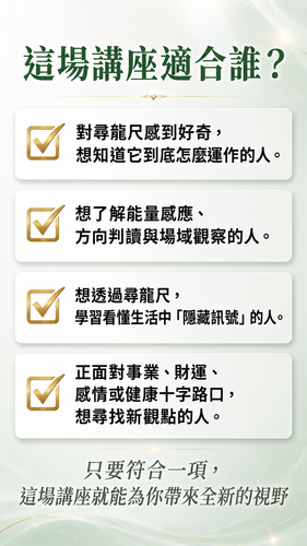06適合對象.png