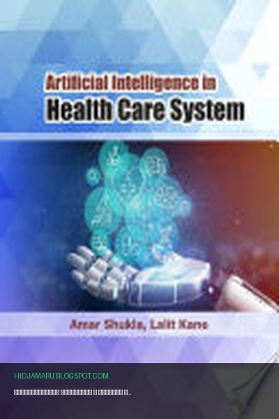 Обложка книги «Искусственный интеллект в системе здравоохранения» - Artificial Intelligence in Health Care System