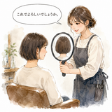 33. これでよろしいでしょうか。— Bagaimana kalau begini Apakah sudah sesuai